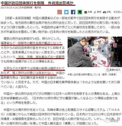 今日新闻爆料靠谱吗,揭秘靠谱程度 第2张 今日新闻爆料靠谱吗,揭秘靠谱程度 第2张