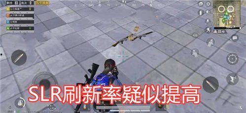 吃鸡免费皮肤最新爆料,最新爆料抢先看! 第1张 吃鸡免费皮肤最新爆料,最新爆料抢先看! 第1张