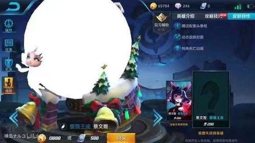 王者最新皮肤爆料12月,揭秘最新皮肤爆料大盘点  第3张