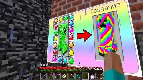 彩虹世界爆料官网最新,揭秘游戏最新动态与精彩内容 第2张 彩虹世界爆料官网最新,揭秘游戏最新动态与精彩内容 第2张