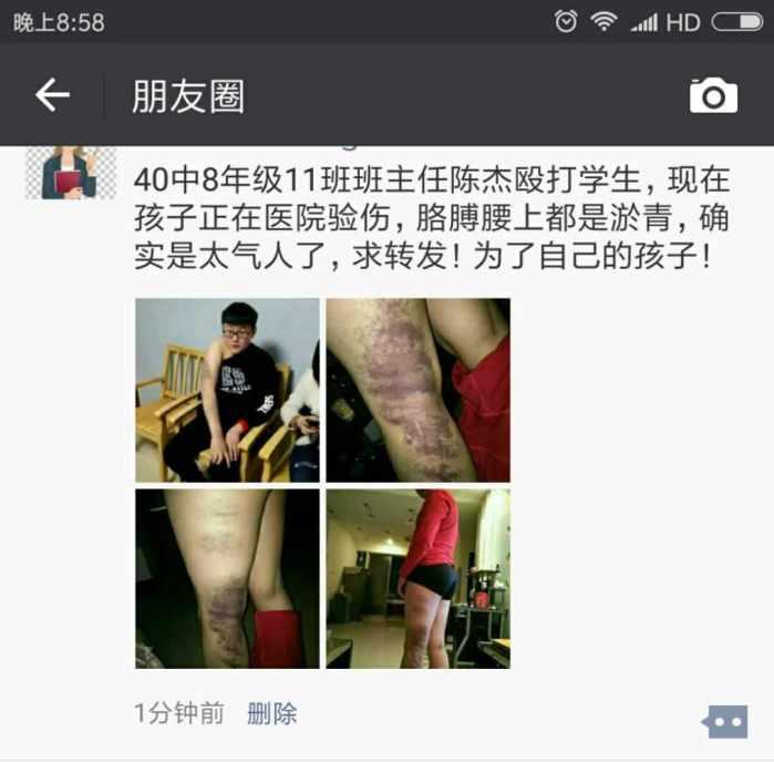 陈老师最新爆料视频大全,揭秘幕后真相