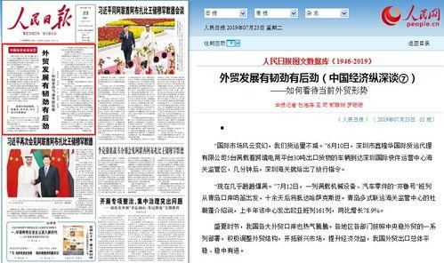 胶州新闻爆料找谁举报,揭秘举报途径 第2张 胶州新闻爆料找谁举报,揭秘举报途径 第2张