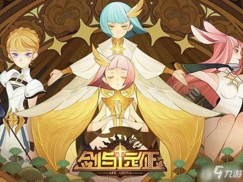 剑与远征圈内爆料,神秘爆料揭示新篇章,玩家期待值飙升! 第2张 剑与远征圈内爆料,神秘爆料揭示新篇章,玩家期待值飙升! 第2张