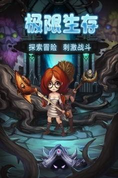 活魂岛在线观看,惊悚探险,探寻未知恐怖之谜 第1张 活魂岛在线观看,惊悚探险,探寻未知恐怖之谜 第1张