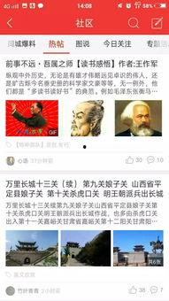 最热门的生活爆料视频,最新爆料视频大汇总！  第3张