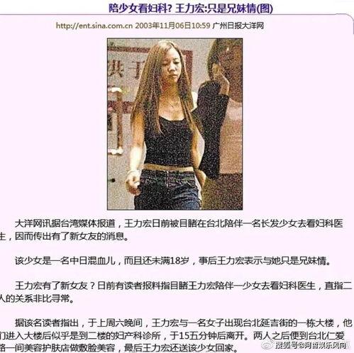 最新娱乐记者爆料视频,最新娱乐记者爆料视频幕后真相大起底 第1张 最新娱乐记者爆料视频,最新娱乐记者爆料视频幕后真相大起底 第1张