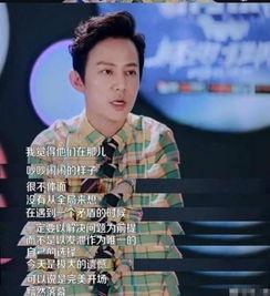 何炅爆料了啥节目啊视频,揭秘幕后的精彩瞬间！  第2张