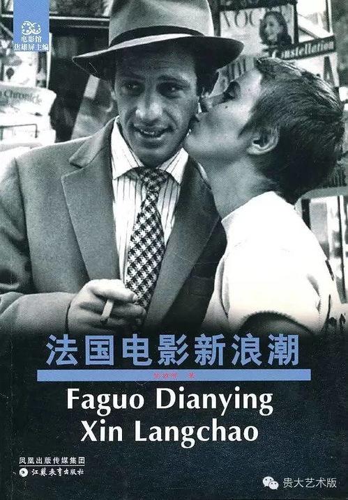 五日谈电影在线观看,揭秘电影背后的故事与魅力  第3张