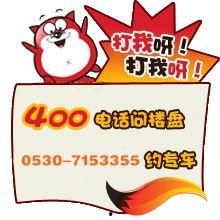 菏泽热点爆料新闻,最新热点事件追踪,揭秘背后真相 第3张 菏泽热点爆料新闻,最新热点事件追踪,揭秘背后真相 第3张