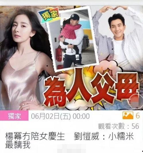 明星大爆料最新事件,最新事件揭秘,娱乐圈风云再起! 第1张 明星大爆料最新事件,最新事件揭秘,娱乐圈风云再起! 第1张