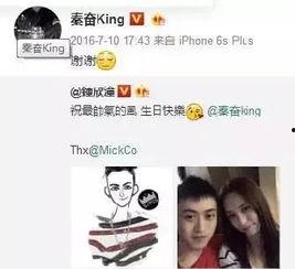 吃瓜八卦网红视频,视频背后的真相与幕后故事 第3张 吃瓜八卦网红视频,视频背后的真相与幕后故事 第3张