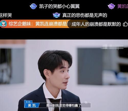 清华黄凯学姐爆料视频 第2张 清华黄凯学姐爆料视频 第2张