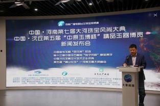 文物宝库频道在线观看,在线观看之旅 第3张 文物宝库频道在线观看,在线观看之旅 第3张